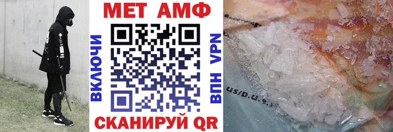 Амфетамин 98%  наркошоп  Аша 