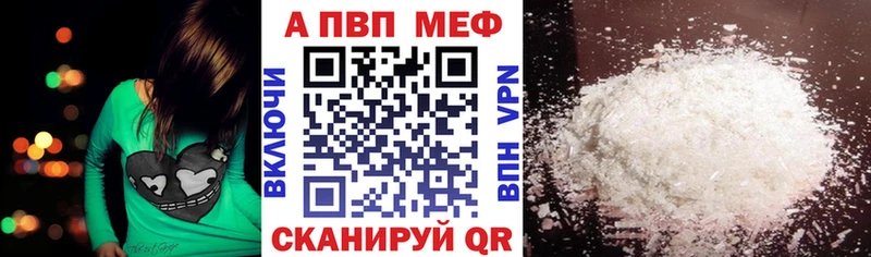 Alfa_PVP Соль  Аша 