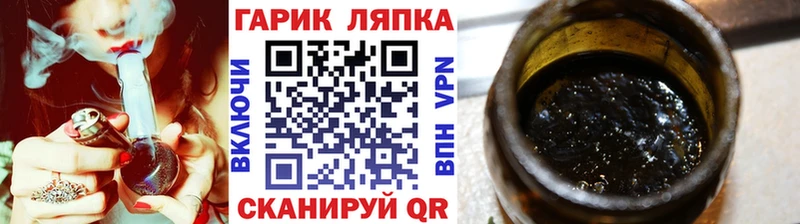 Гашиш 40% ТГК  shop Telegram  Аша 