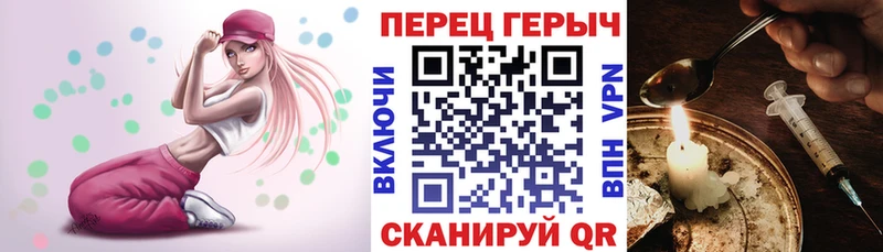 как найти   Аша  Героин Heroin 
