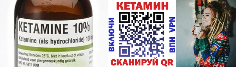OMG ссылка  Аша  КЕТАМИН ketamine  магазин   