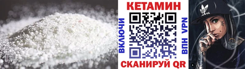 Кетамин VHQ Аша