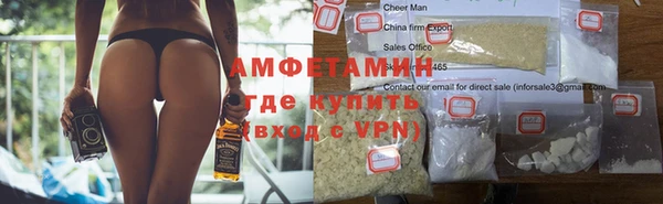 мефедрон мука Алзамай