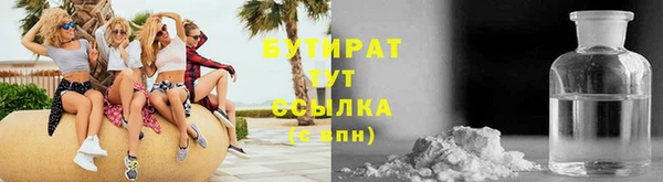 прущие грибы Алексеевка
