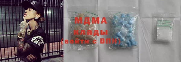 мефедрон мука Алзамай