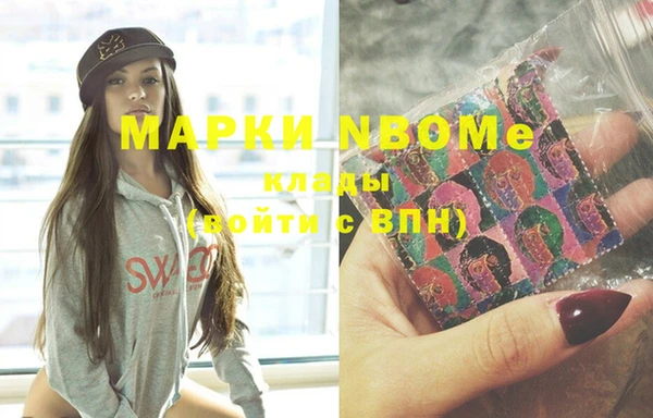 прущие грибы Алексеевка