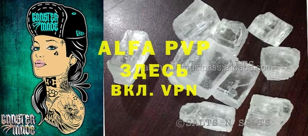 каннабис Алексин