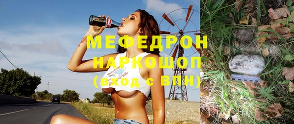 мефедрон мука Алзамай