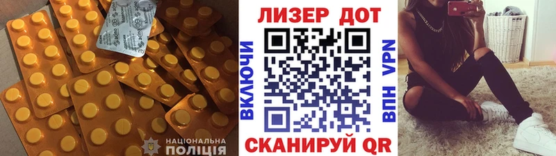ЛСД экстази кислота  Аша 