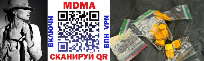 мега   купить наркоту  Аша  МДМА кристаллы 