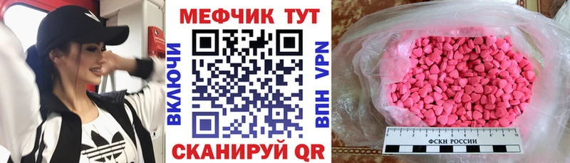 Меф mephedrone  Аша 