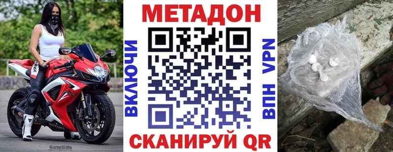 что такое Аша МЕТАДОН мёд