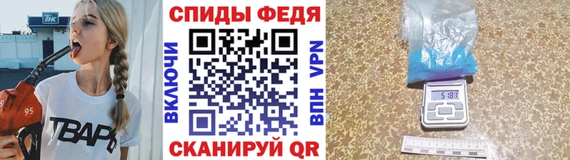 Первитин винт где продают Аша
