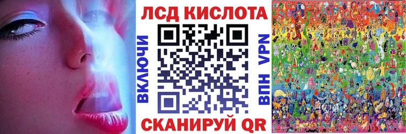 Марки N-bome 1,8мг  где найти   Аша 