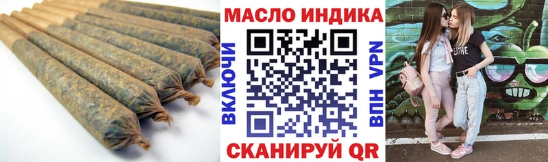 Дистиллят ТГК гашишное масло Аша
