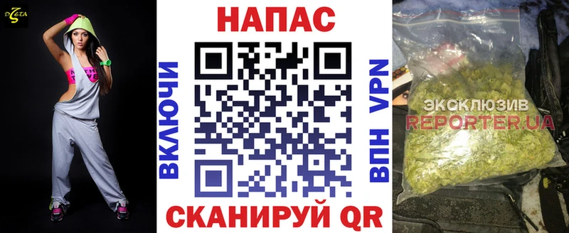 хочу наркоту  площадка официальный сайт  Каннабис марихуана  Аша 